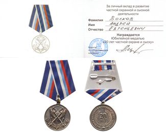 medal thumb